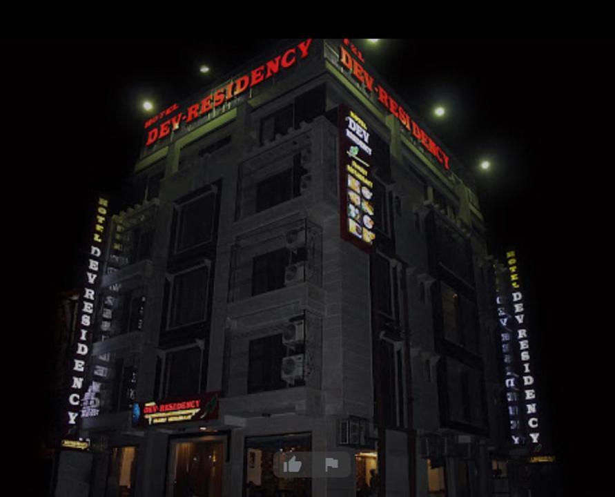 Hotel Dev Residency Vrindāvan 外观 照片